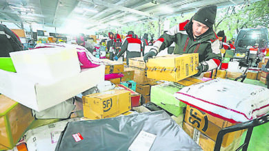 Photo of 雙11京東成交額創新高 中11天速遞包裹52億件