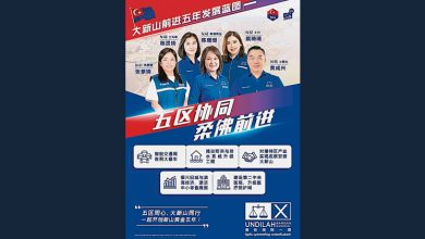 Photo of 马华柔南5州席候选人 发布竞选承诺
