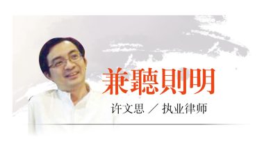 Photo of 【兼听则明】搞不懂还可以问AI