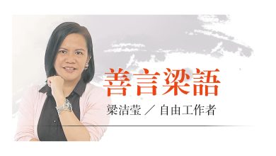 Photo of 【善言梁语】曾几何时的北海机场