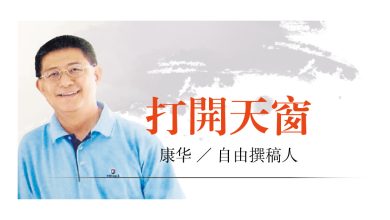 Photo of 【打开天窗】但悲不见九州同