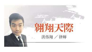 Photo of 【翱翔天际】勿拿李光耀当遮羞布