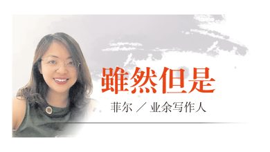 Photo of 【虽然但是】光饼还是热的呢！