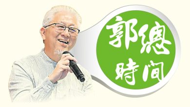 Photo of 【郭总时间】郭总的国庆心声