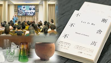 Photo of 【自游自在】不舍不离 看见关系